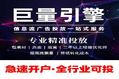 推广开户的多元化策略及成功实践